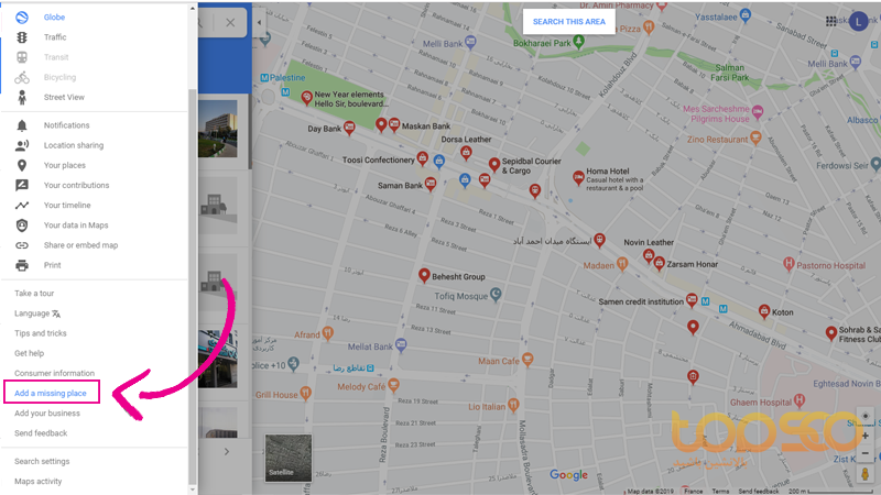 روش ثبت مکان در گوگل مپ